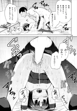 Page 21 of Okasareta Saturn