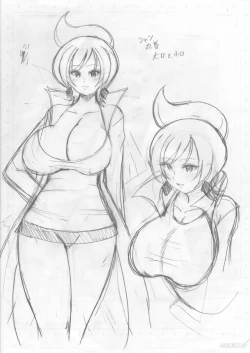 Page 25 of Araragi Hakase no Hon | Dr. Araragi's Book