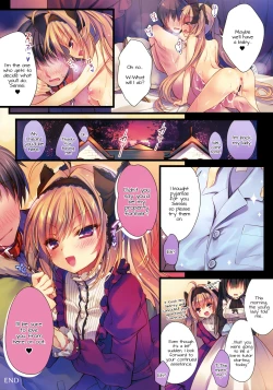 Page 20 of Watashi no Omocha ni Narinasai