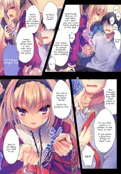 Page 5 of Watashi no Omocha ni Narinasai