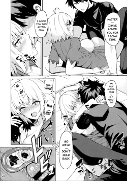 Page 21 of Tokimeki Avenger