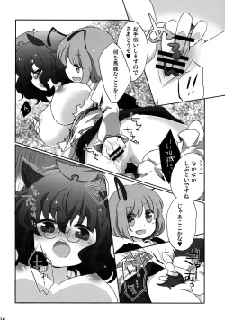 Page 127 of Wriggle Musou Kami TEN DESIRES