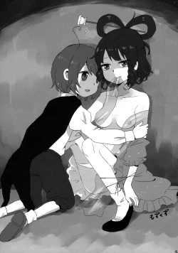 Page 46 of Wriggle Musou Kami TEN DESIRES