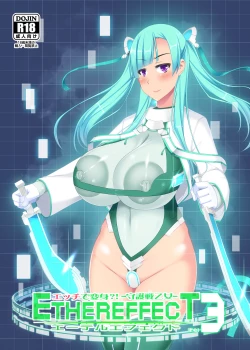 Page 1 of ETHEREFFECT re:3