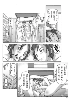 Page 40 of Katta Kigurumi Sono Go