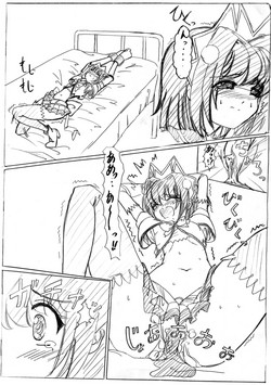 Download SWEETSPOT 0&1