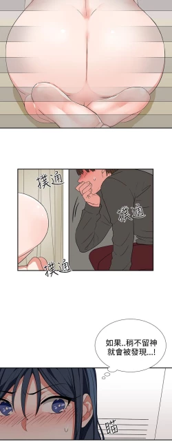 Page 106 of 中文韩漫 奴家思想 Ch.0-15