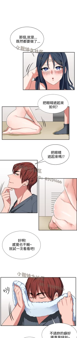 Page 107 of 中文韩漫 奴家思想 Ch.0-15