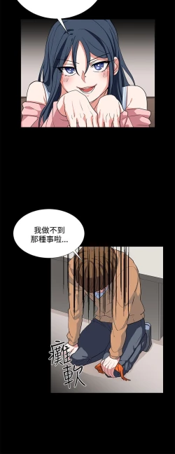Page 10 of 中文韩漫 奴家思想 Ch.0-15