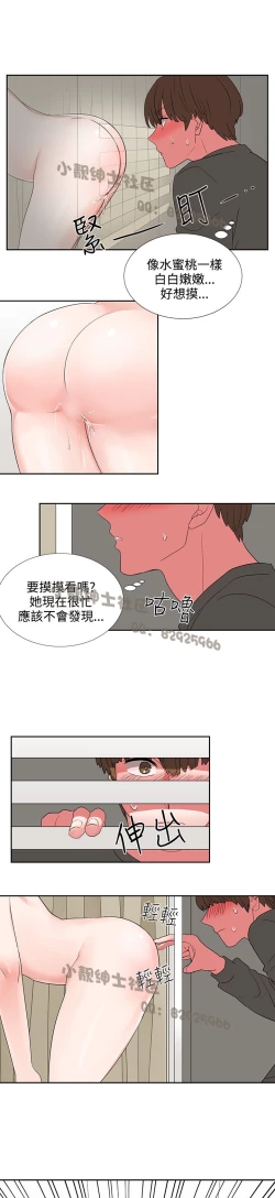 Page 113 of 中文韩漫 奴家思想 Ch.0-15