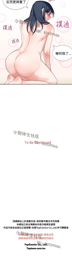 Page 118 of 中文韩漫 奴家思想 Ch.0-15