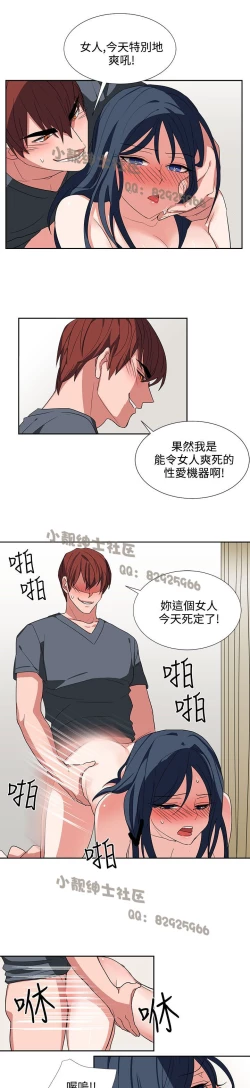 Page 133 of 中文韩漫 奴家思想 Ch.0-15
