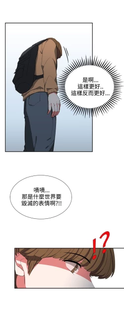 Page 140 of 中文韩漫 奴家思想 Ch.0-15