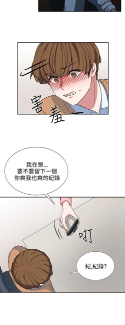 Page 152 of 中文韩漫 奴家思想 Ch.0-15