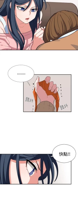 Page 156 of 中文韩漫 奴家思想 Ch.0-15