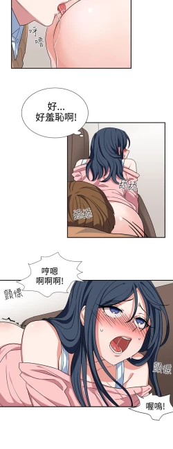 Page 172 of 中文韩漫 奴家思想 Ch.0-15