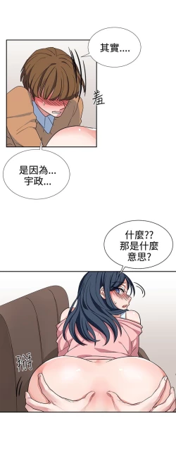 Page 174 of 中文韩漫 奴家思想 Ch.0-15
