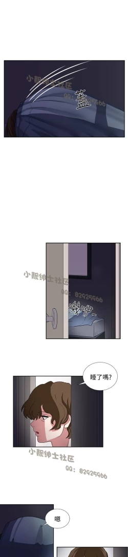 Page 205 of 中文韩漫 奴家思想 Ch.0-15