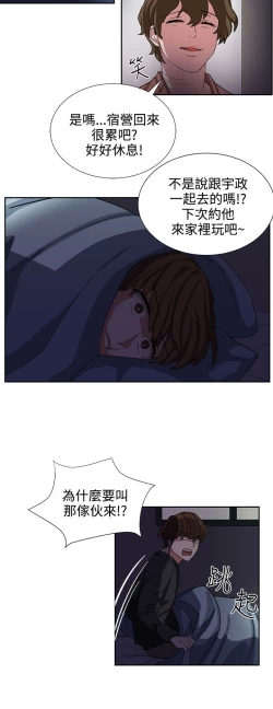Page 206 of 中文韩漫 奴家思想 Ch.0-15