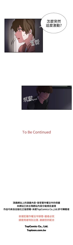 Page 207 of 中文韩漫 奴家思想 Ch.0-15