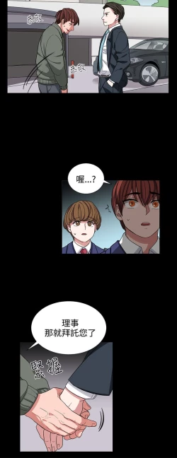 Page 209 of 中文韩漫 奴家思想 Ch.0-15