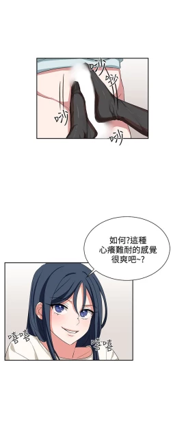 Page 225 of 中文韩漫 奴家思想 Ch.0-15