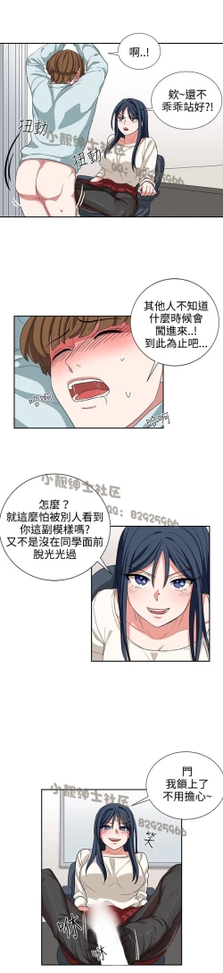 Page 226 of 中文韩漫 奴家思想 Ch.0-15
