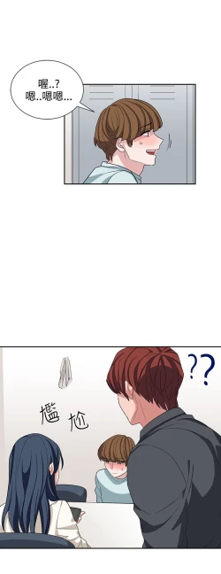 Page 233 of 中文韩漫 奴家思想 Ch.0-15