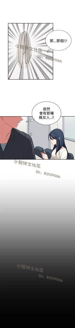 Page 236 of 中文韩漫 奴家思想 Ch.0-15