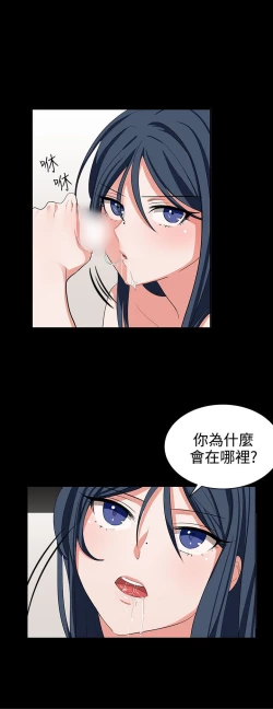 Page 239 of 中文韩漫 奴家思想 Ch.0-15