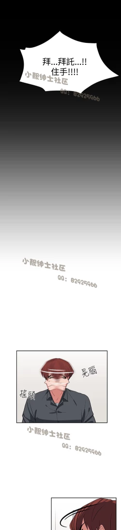 Page 242 of 中文韩漫 奴家思想 Ch.0-15