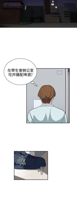 Page 249 of 中文韩漫 奴家思想 Ch.0-15