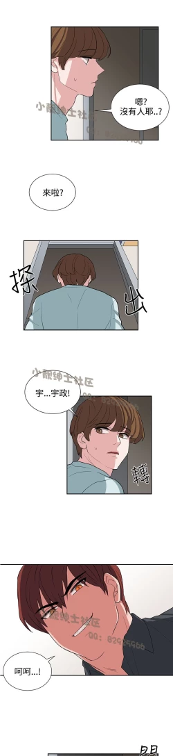 Page 250 of 中文韩漫 奴家思想 Ch.0-15