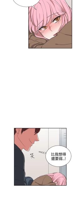 Page 257 of 中文韩漫 奴家思想 Ch.0-15