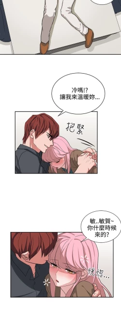 Page 259 of 中文韩漫 奴家思想 Ch.0-15