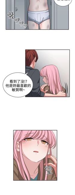 Page 263 of 中文韩漫 奴家思想 Ch.0-15