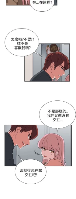 Page 273 of 中文韩漫 奴家思想 Ch.0-15