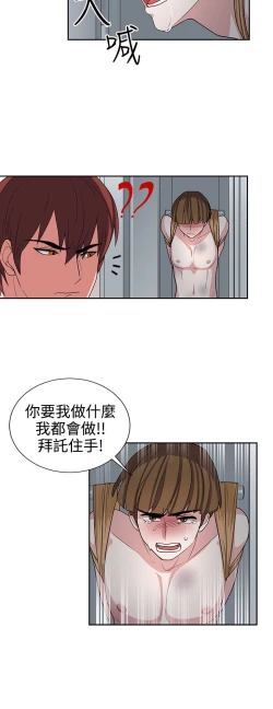 Page 286 of 中文韩漫 奴家思想 Ch.0-15
