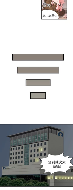 Page 28 of 中文韩漫 奴家思想 Ch.0-15