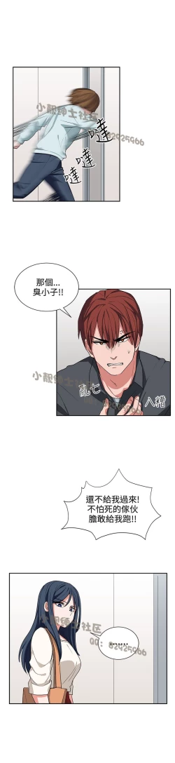 Page 299 of 中文韩漫 奴家思想 Ch.0-15