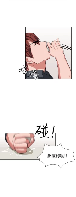 Page 302 of 中文韩漫 奴家思想 Ch.0-15