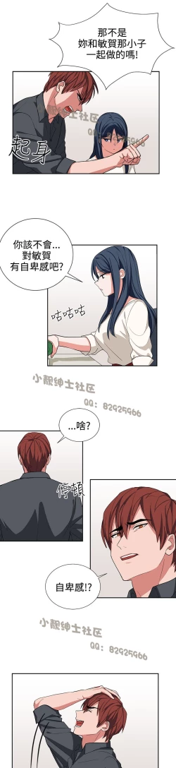 Page 303 of 中文韩漫 奴家思想 Ch.0-15