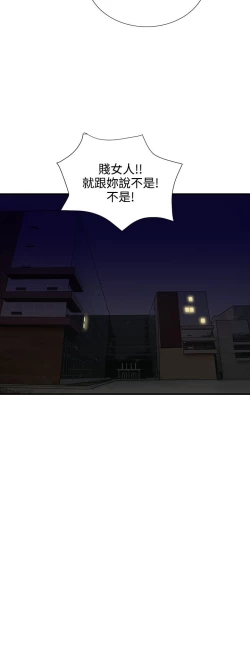 Page 310 of 中文韩漫 奴家思想 Ch.0-15