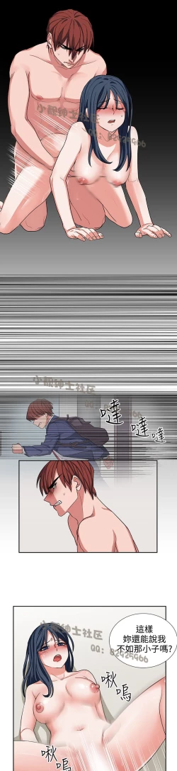 Page 313 of 中文韩漫 奴家思想 Ch.0-15