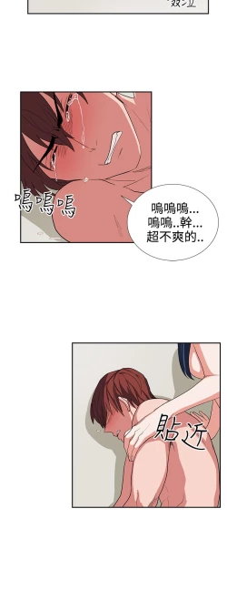 Page 316 of 中文韩漫 奴家思想 Ch.0-15