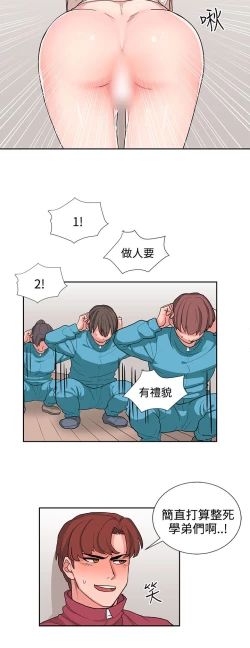 Page 326 of 中文韩漫 奴家思想 Ch.0-15