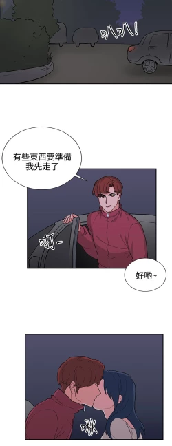 Page 334 of 中文韩漫 奴家思想 Ch.0-15