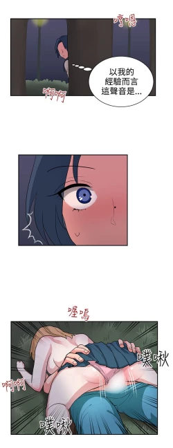 Page 336 of 中文韩漫 奴家思想 Ch.0-15