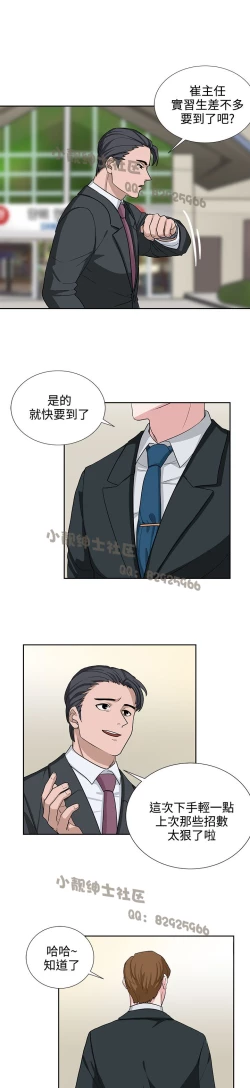 Page 343 of 中文韩漫 奴家思想 Ch.0-15