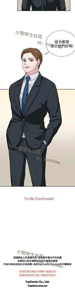 Page 344 of 中文韩漫 奴家思想 Ch.0-15